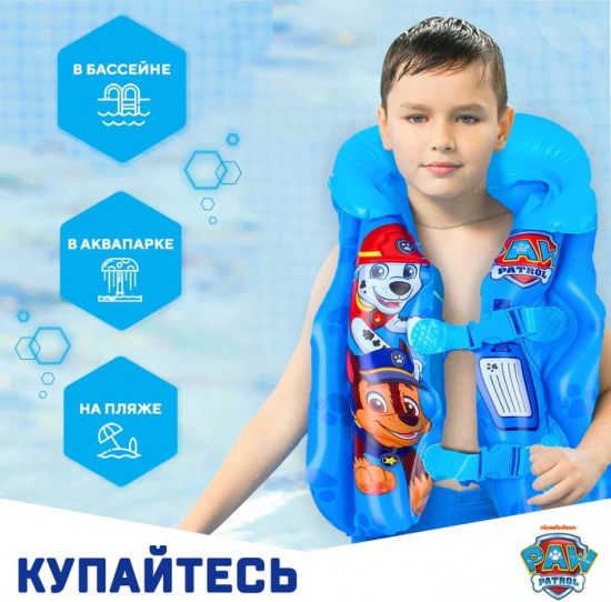 Жилет надувной для плавания