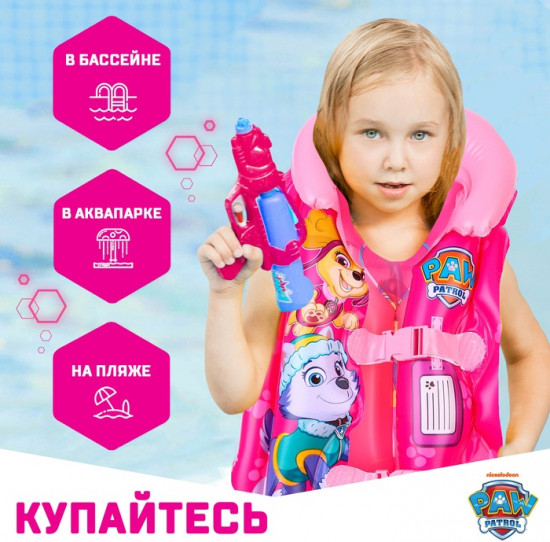 Жилет надувной для плавания