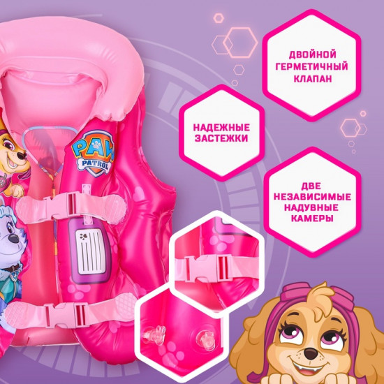 Жилет надувной для плавания