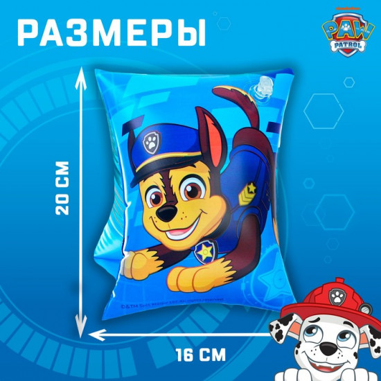 Нарукавники детские для плавания