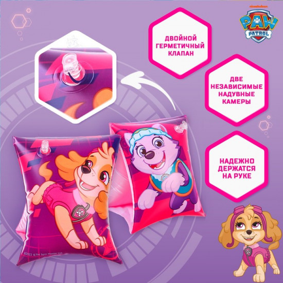 Нарукавники детские для плавания