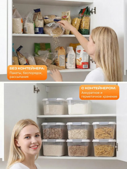 Контейнер для хранения сыпучих продуктов