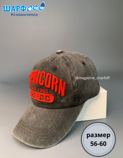 Бейсболка