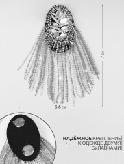 Брошь «Эполет» - Фото 2