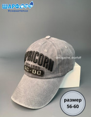 Бейсболка - Фото 1