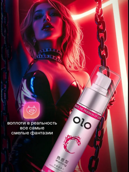 Гель-смазка разогревающий на водной основе интимная