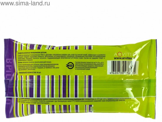 Салфетки влажные детские