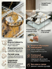 Панели самоклеящиеся для стен SFG-023 - Фото 2