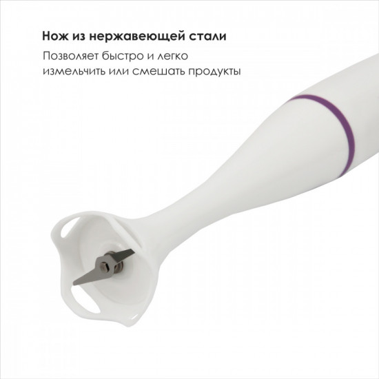 Блендер погружной Заря 300-01