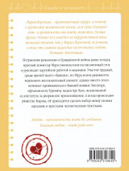 Новая сестра - Фото 1