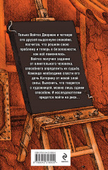 Иллюзии чистого холста - Фото 1