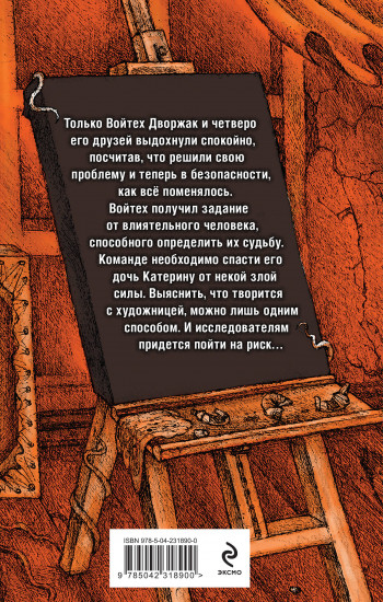 Иллюзии чистого холста