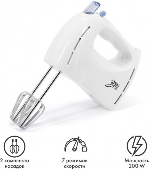 Миксер ручной электрический Заря 312-02