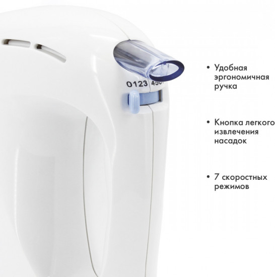 Миксер ручной электрический Заря 312-02