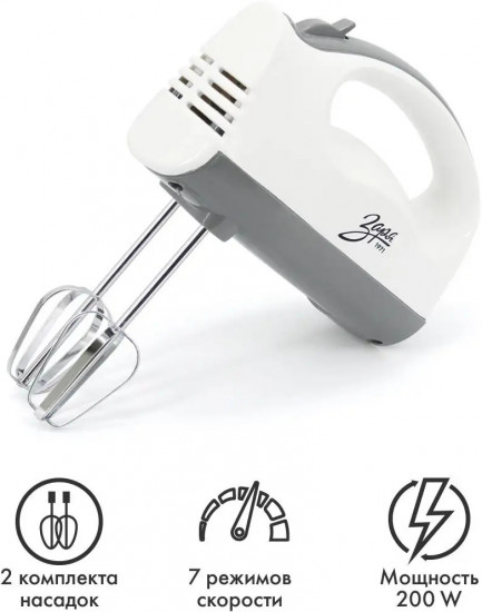 Миксер ручной электрический Заря 312-04