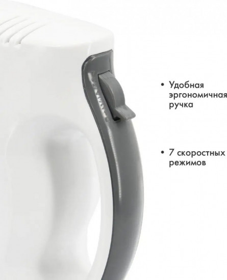 Миксер ручной электрический Заря 312-04