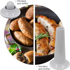 Мясорубка электрическая 318-03 - Фото 5