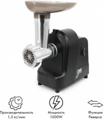 Мясорубка электрическая 318-03 - Фото 1