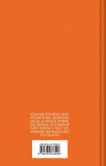 Леденцовые туфельки - Фото 1