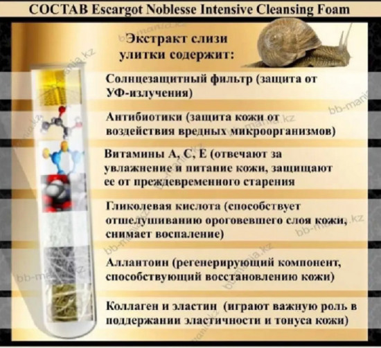 Пенка для умывания лица