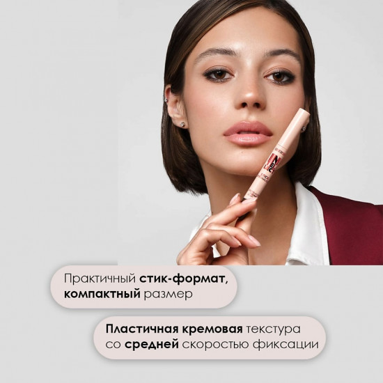 Тени-стик для век, оттенок 25 Смоки матовый