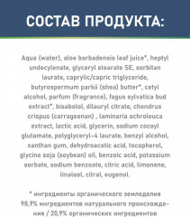 Мужской крем после бритья «Тройное действие» - Фото 4