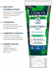 Мужской шампунь-гель для волос и тела - Фото 1