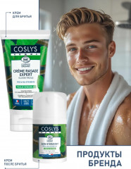 Мужской шампунь-гель для волос и тела - Фото 4