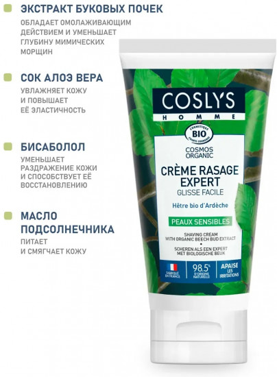 Мужской крем для бритья