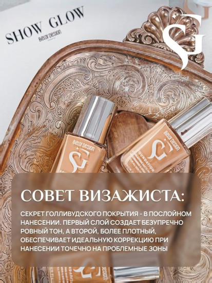 Тональный крем для лица «Fitfinity», оттенок 11 Medium