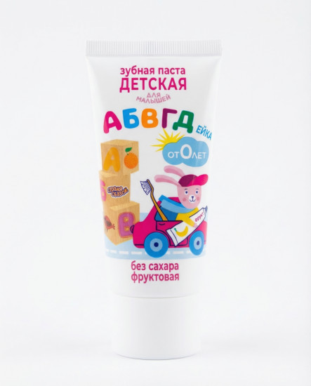 Зубная паста детская фуктовая без сахара