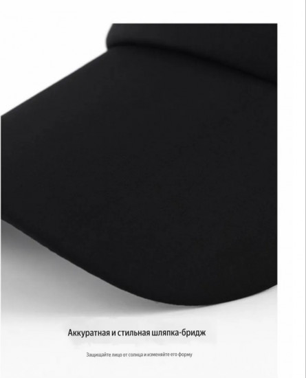 Козырек женский летний