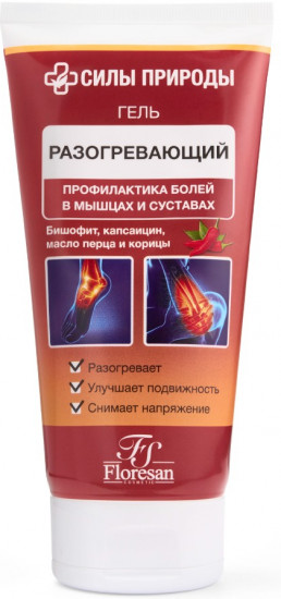 Гель разогревающий с маслом перца и корицы «Профилактика болей в мышцах и суставах»