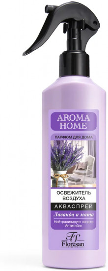 Освежитель воздуха-акваспрей «Лаванда и мята»