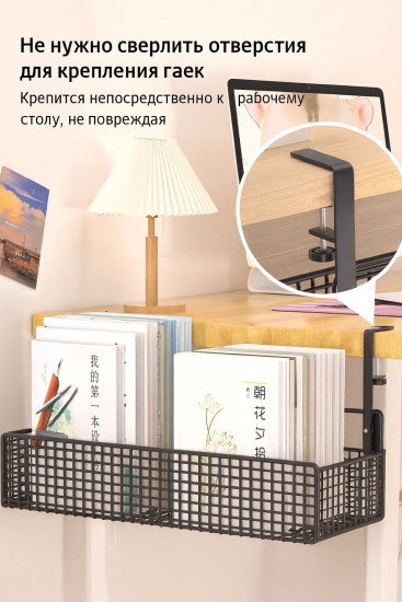 Подвесной органайзер универсальный