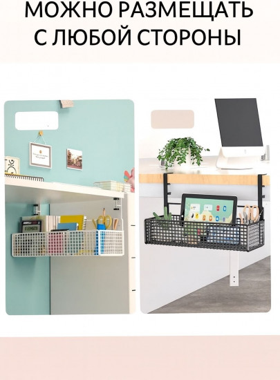 Подвесной органайзер универсальный