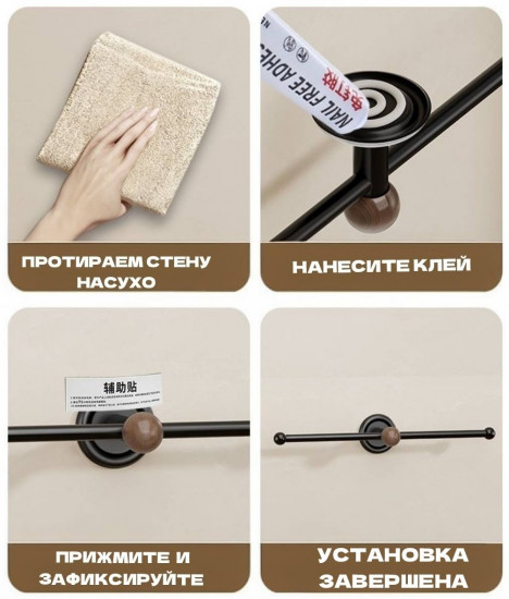 Держатель для полотенец