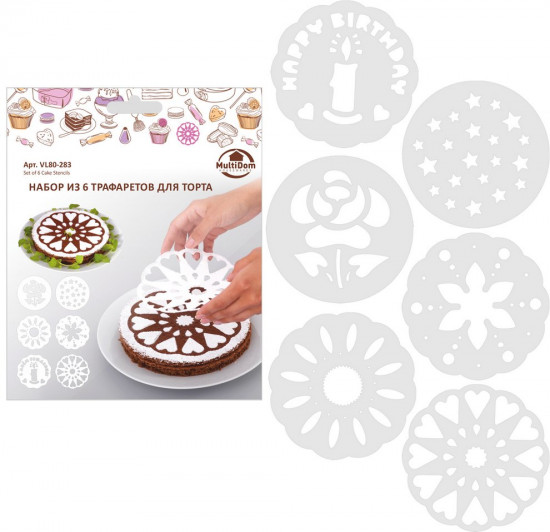 Набор трафаретов для торта