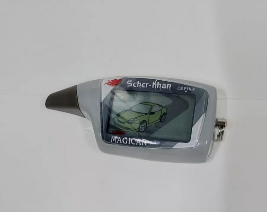 Брелок сигнализации «Sher-khan Magicar 5»