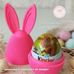 Зайка-яйцо «Сюрприз-бокс» - Фото 1