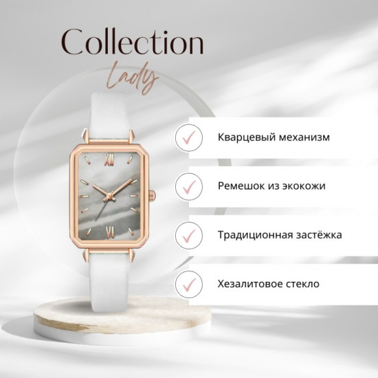 Кварцевые женские часы