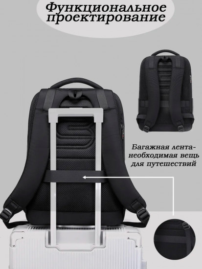 Рюкзак школьный городской для подростка мужской