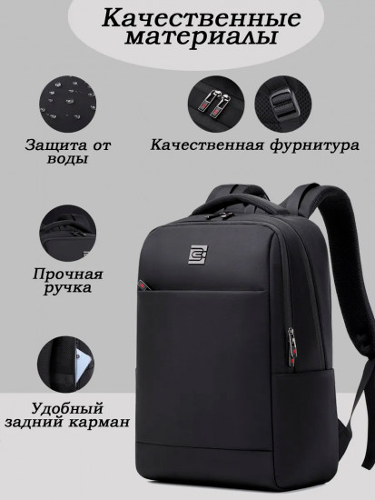 Рюкзак школьный городской для подростка мужской