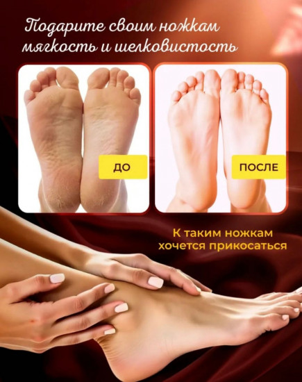 Пемза для ног и пяток