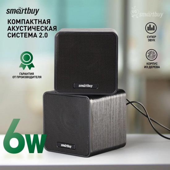 Акустическая система 2.0 Smartbuy Cubes SBA-4650