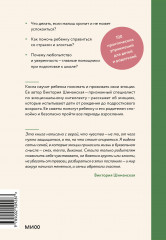 Детские эмоции - Фото 1