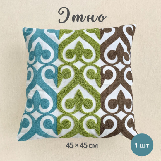 Наволочка декоративная «Этно»