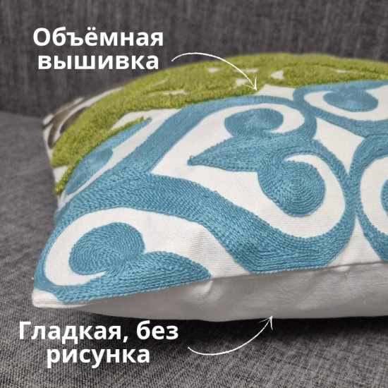 Наволочка декоративная «Этно»