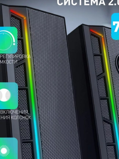 Акустическая система 2.0 Smartbuy Neon Melody 2, RGB-подсветка, 6Вт (SBA-4600)/16
