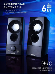 Акустическая система 2.0 W50, 6Вт, динамики 50мм, USB (SBA-4900)/20 - Фото 6